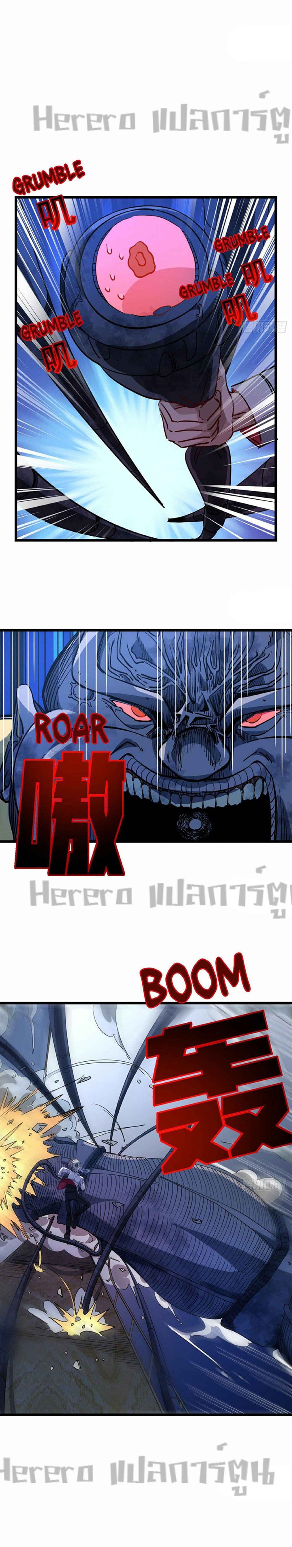Unlock 99 Heroines in End Times page 10