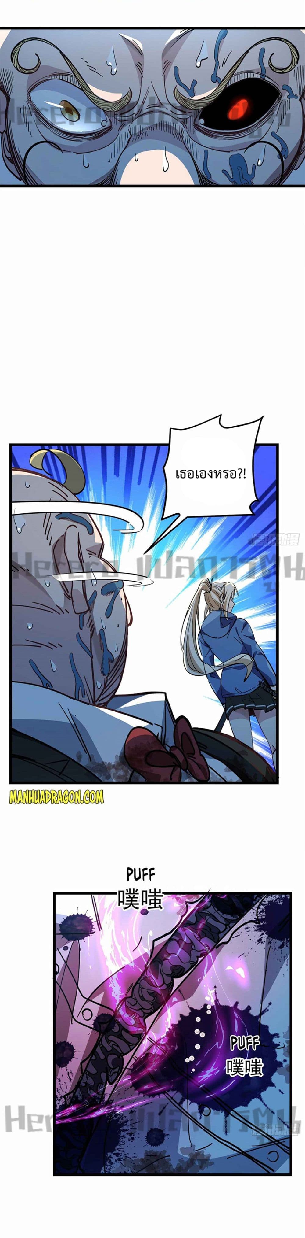 Unlock 99 Heroines in End Times page 2