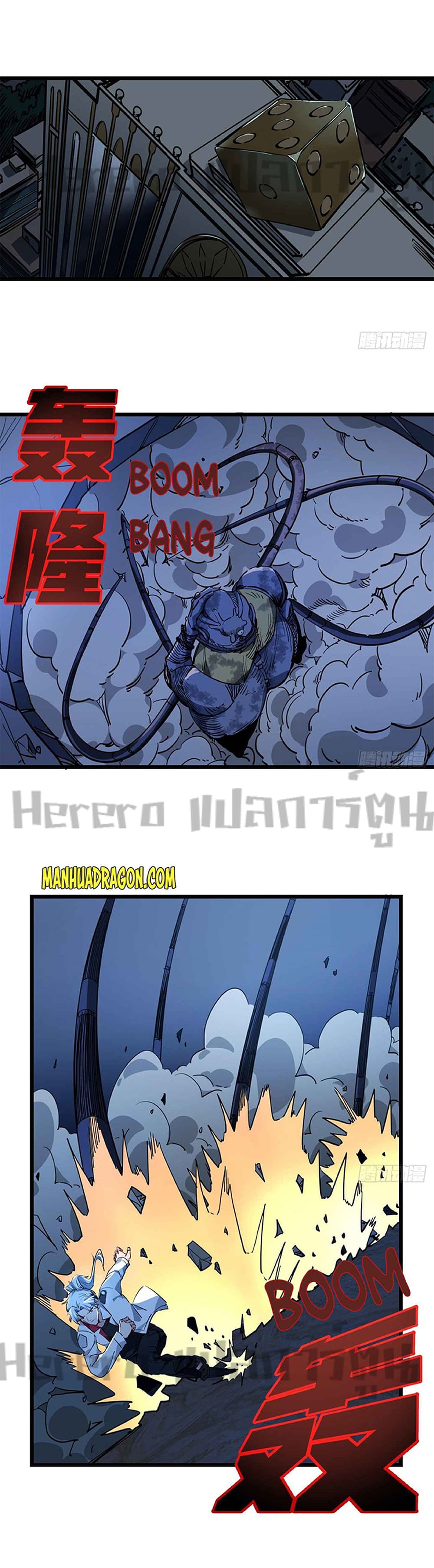 Unlock 99 Heroines in End Times page 1
