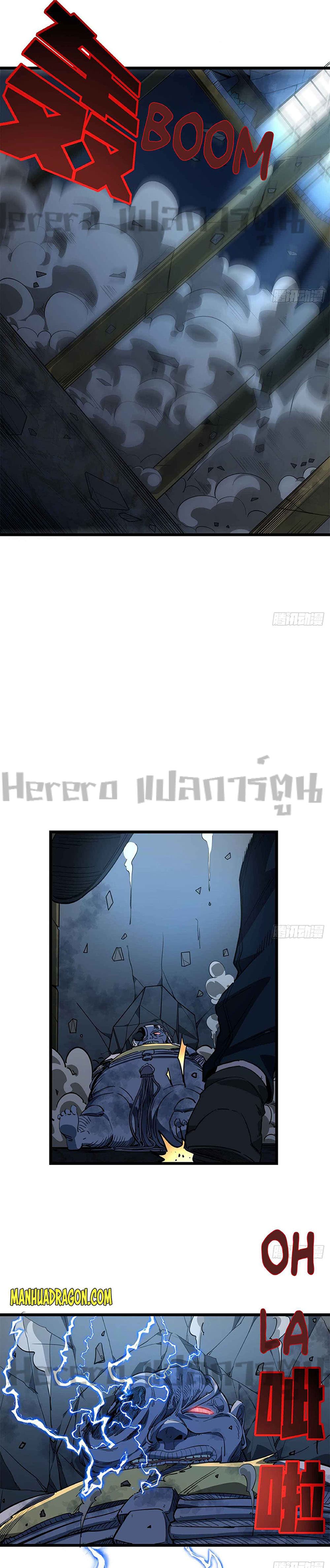 Unlock 99 Heroines in End Times page 6