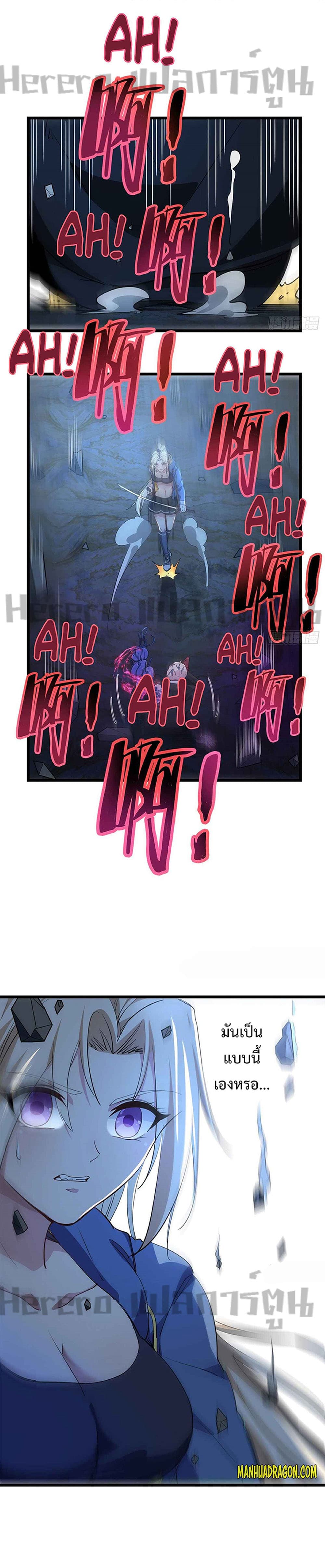 Unlock 99 Heroines in End Times page 1