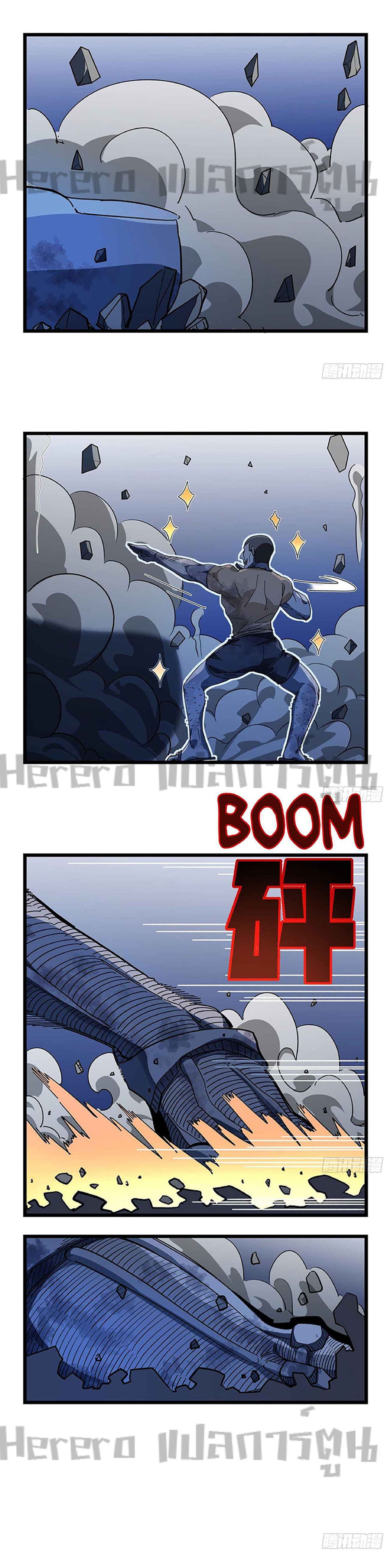 Unlock 99 Heroines in End Times page 7