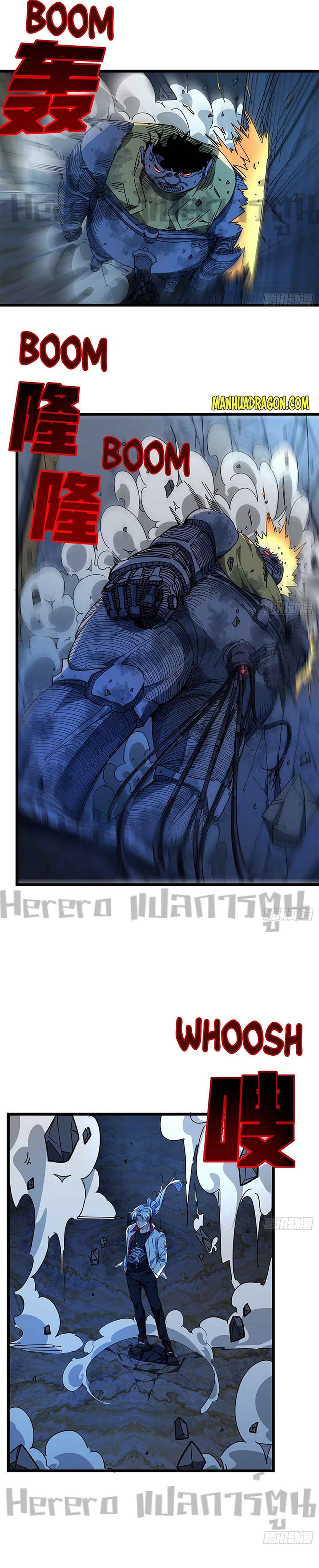 Unlock 99 Heroines in End Times page 1
