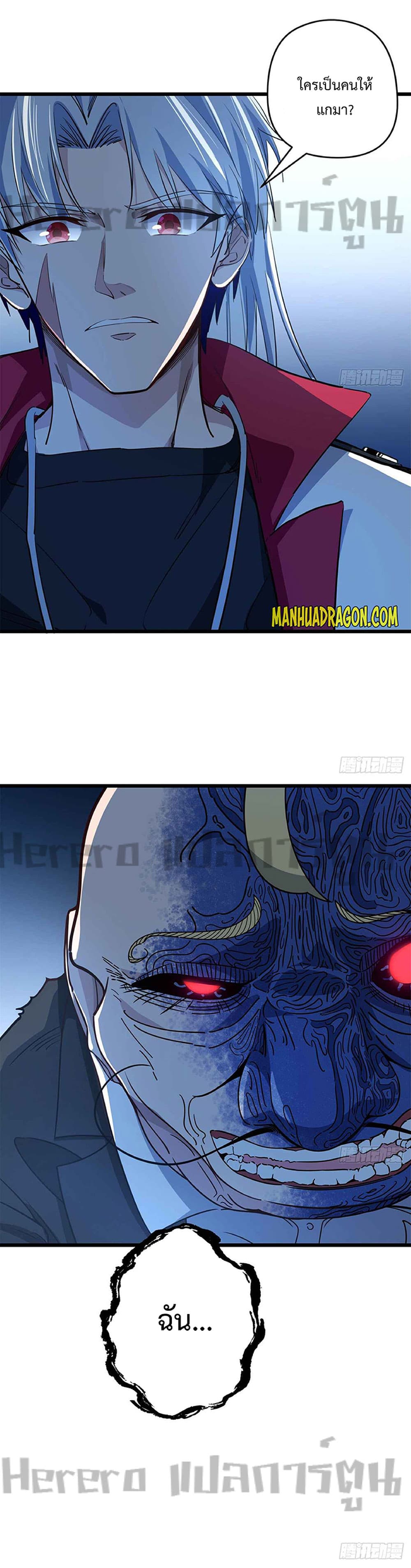 Unlock 99 Heroines in End Times page 2
