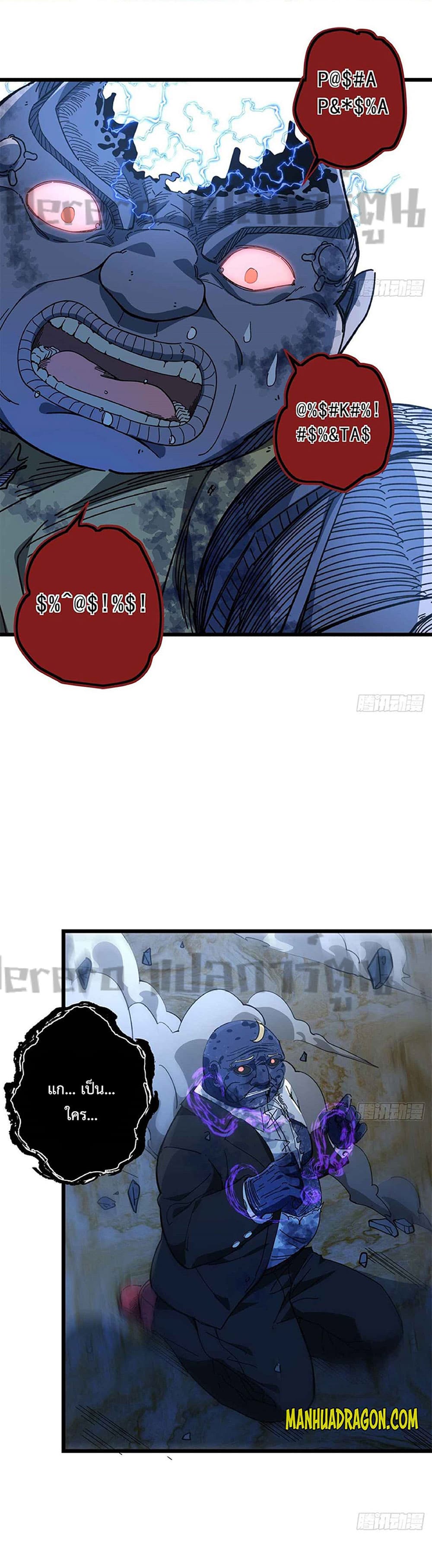 Unlock 99 Heroines in End Times page 1
