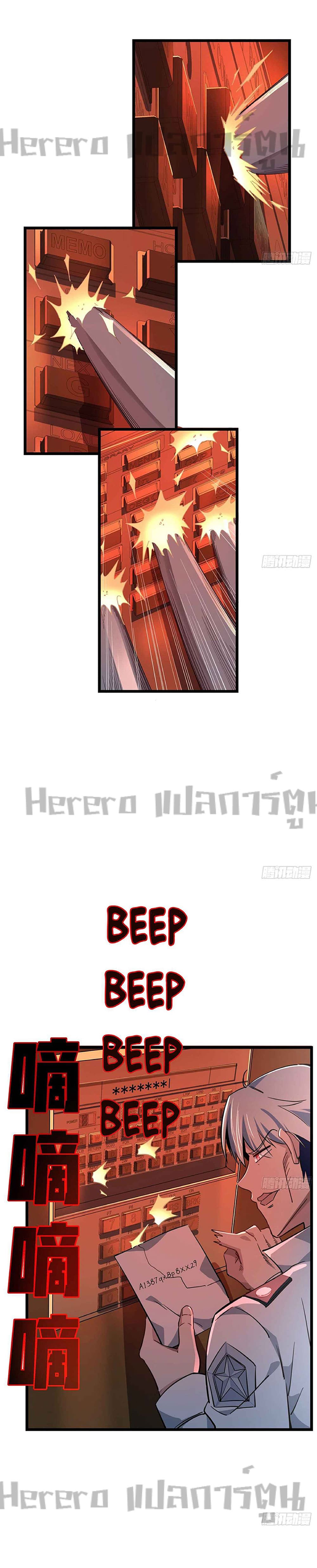 Unlock 99 Heroines in End Times page 4