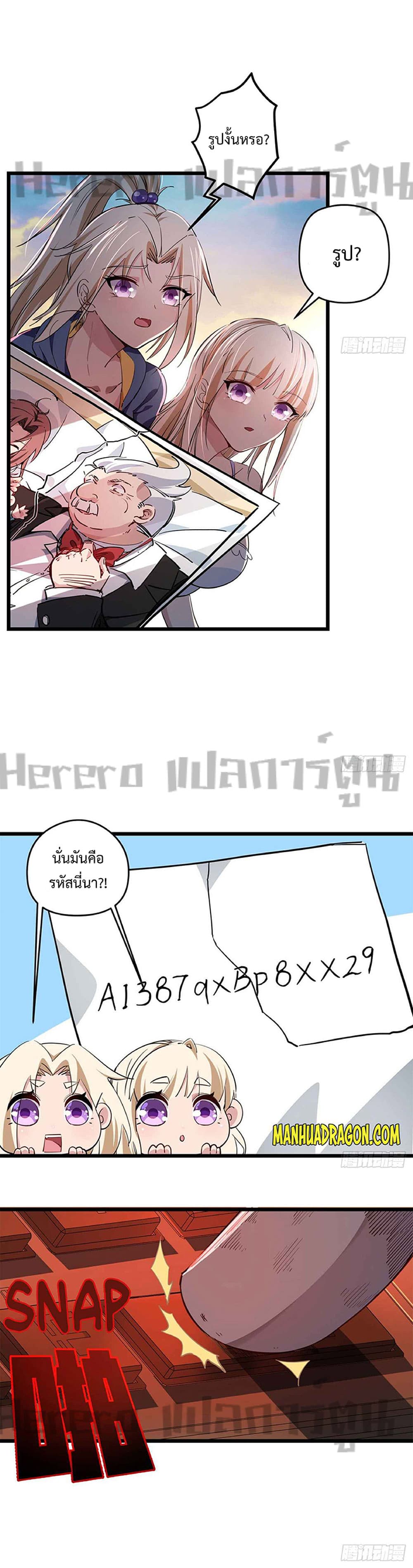 Unlock 99 Heroines in End Times page 5