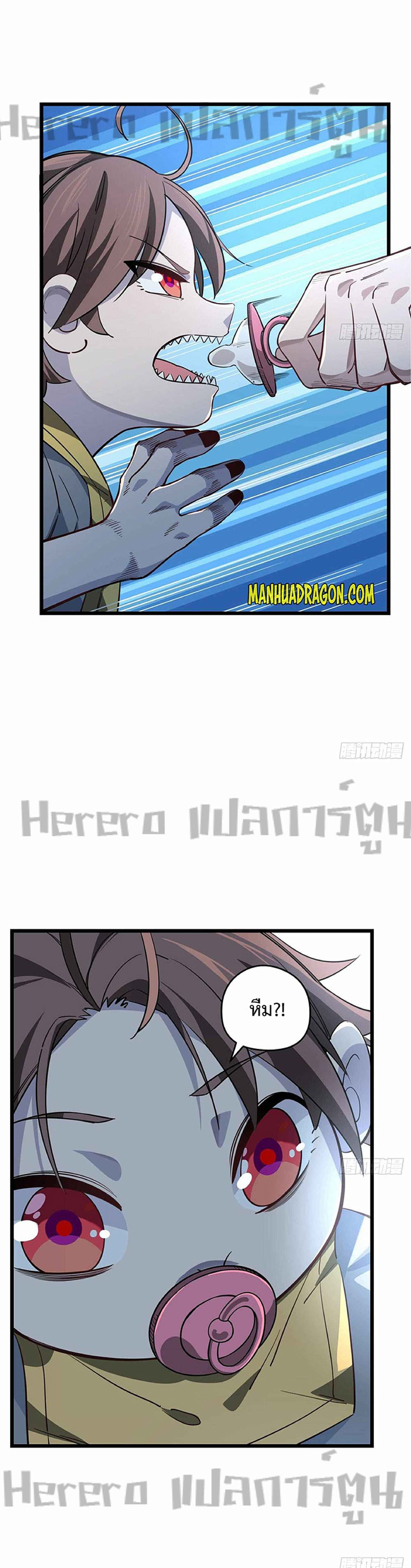 Unlock 99 Heroines in End Times page 10