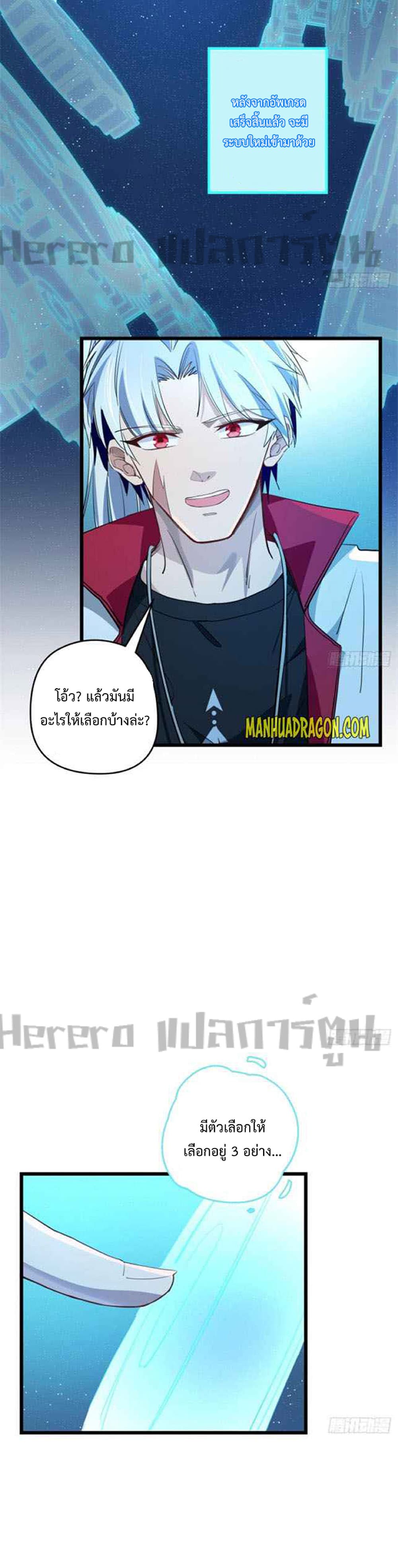 Unlock 99 Heroines in End Times page 2