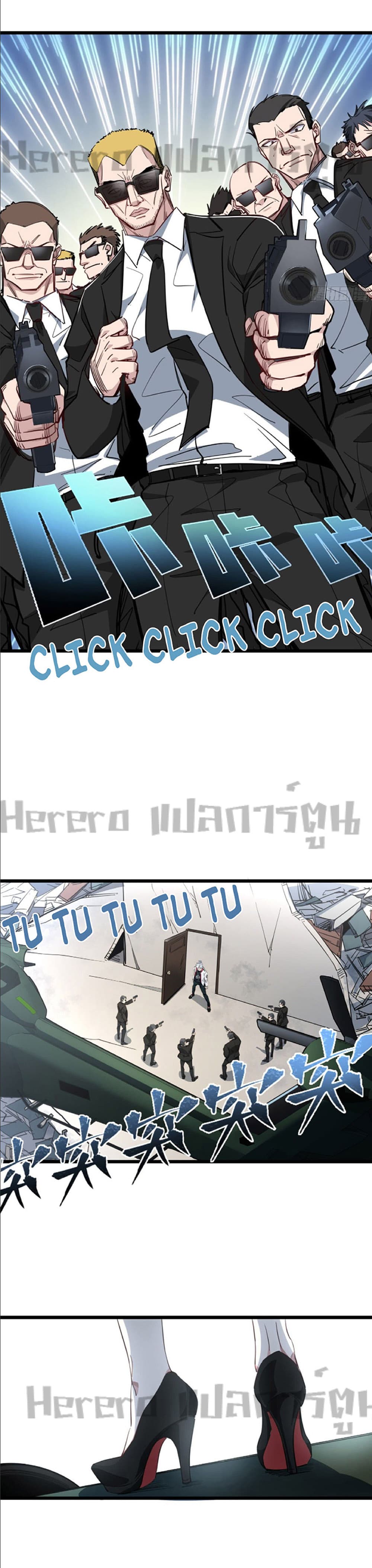 Unlock 99 Heroines in End Times page 4