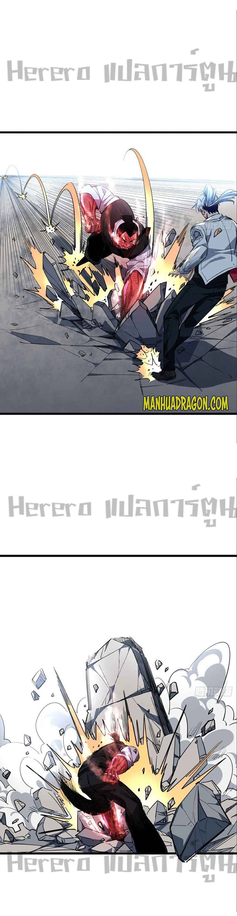 Unlock 99 Heroines in End Times page 9