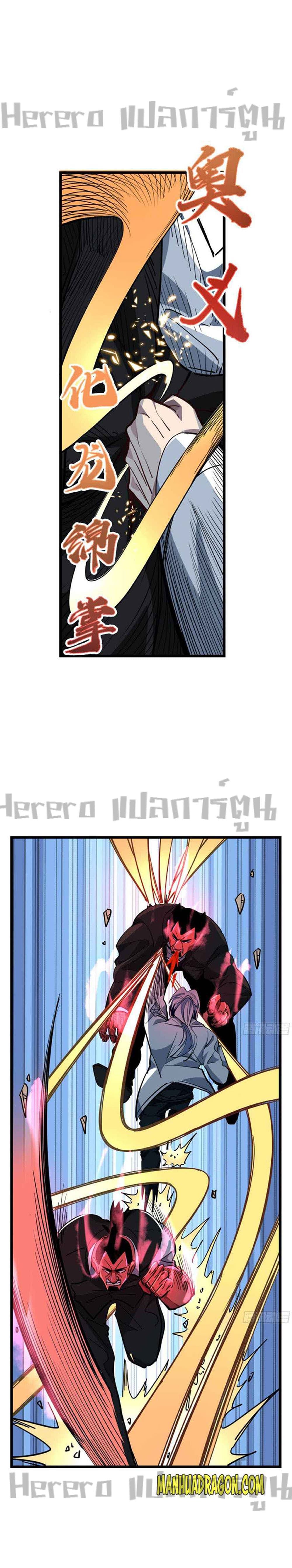 Unlock 99 Heroines in End Times page 9