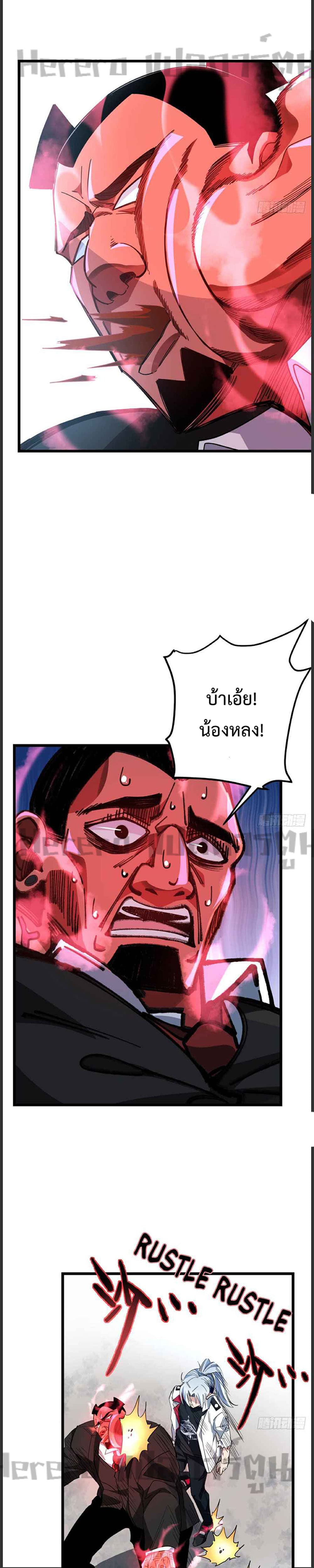 Unlock 99 Heroines in End Times page 2