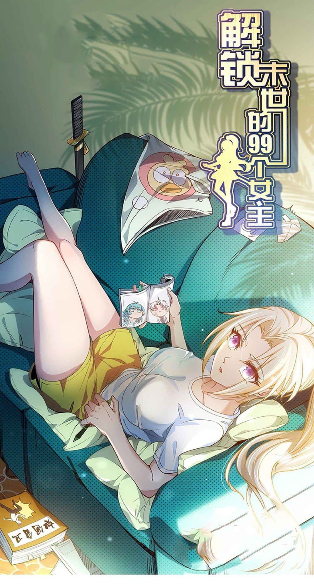 Unlock 99 Heroines in End Times page 1