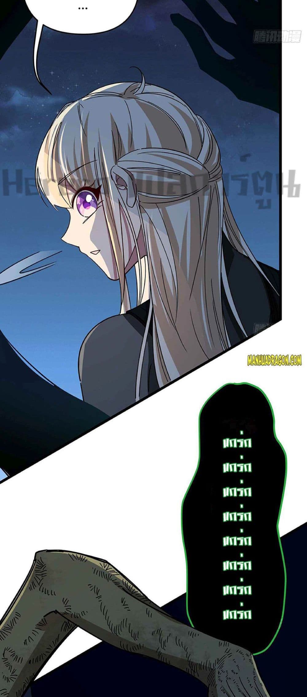 Unlock 99 Heroines in End Times page 3