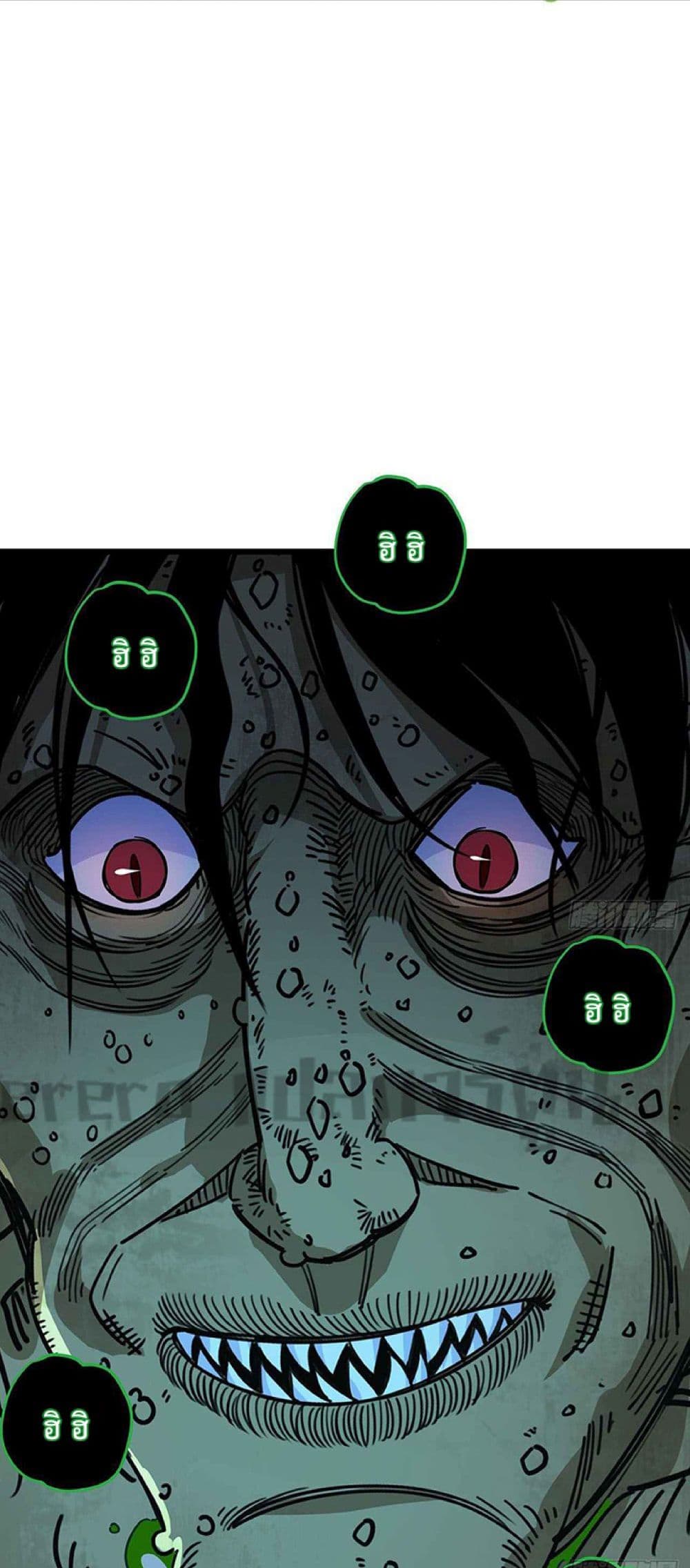 Unlock 99 Heroines in End Times page 5