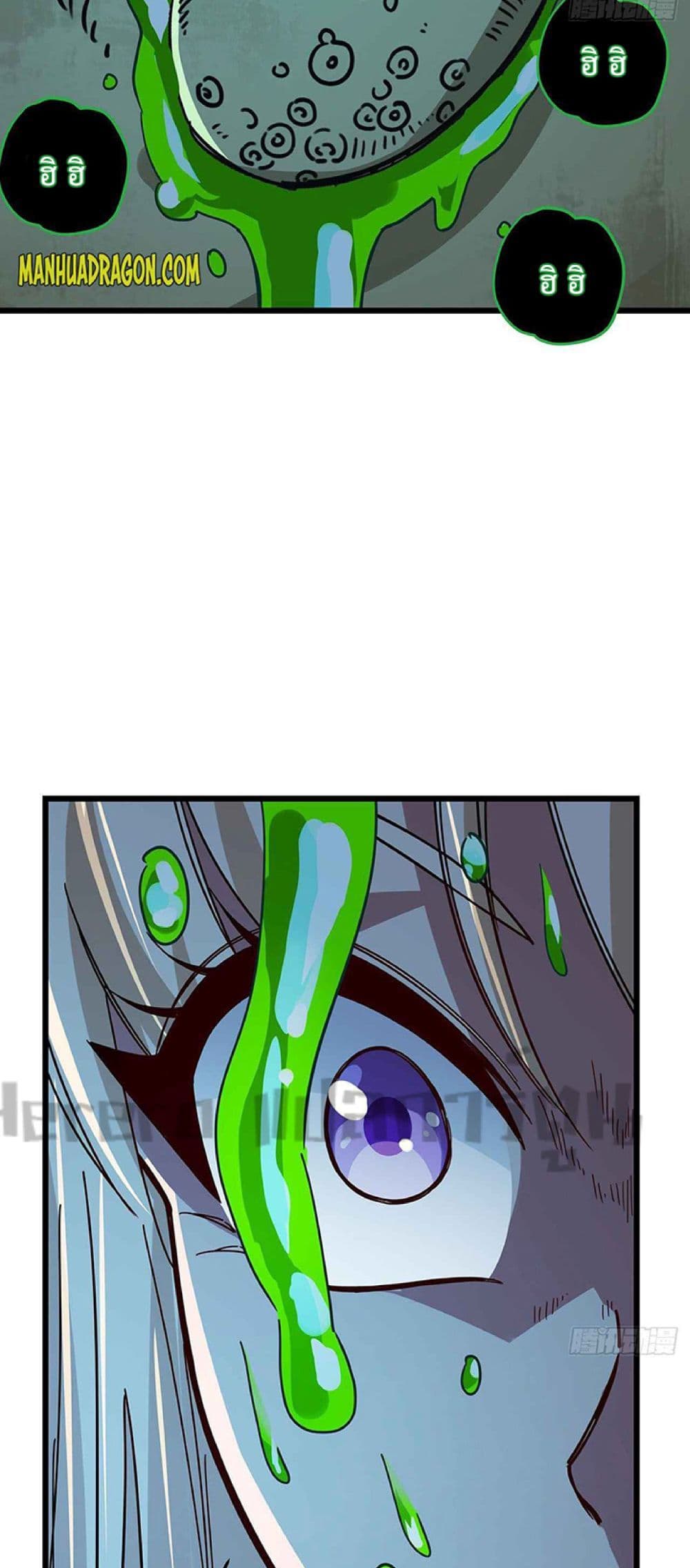 Unlock 99 Heroines in End Times page 6