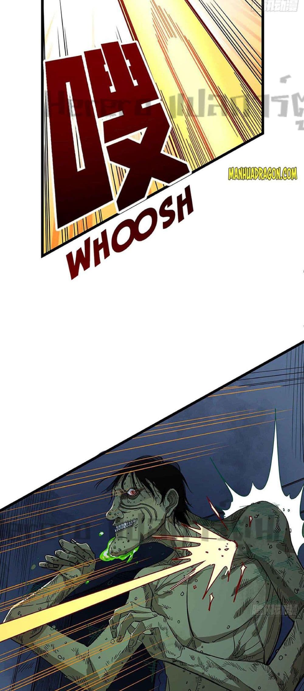 Unlock 99 Heroines in End Times page 9