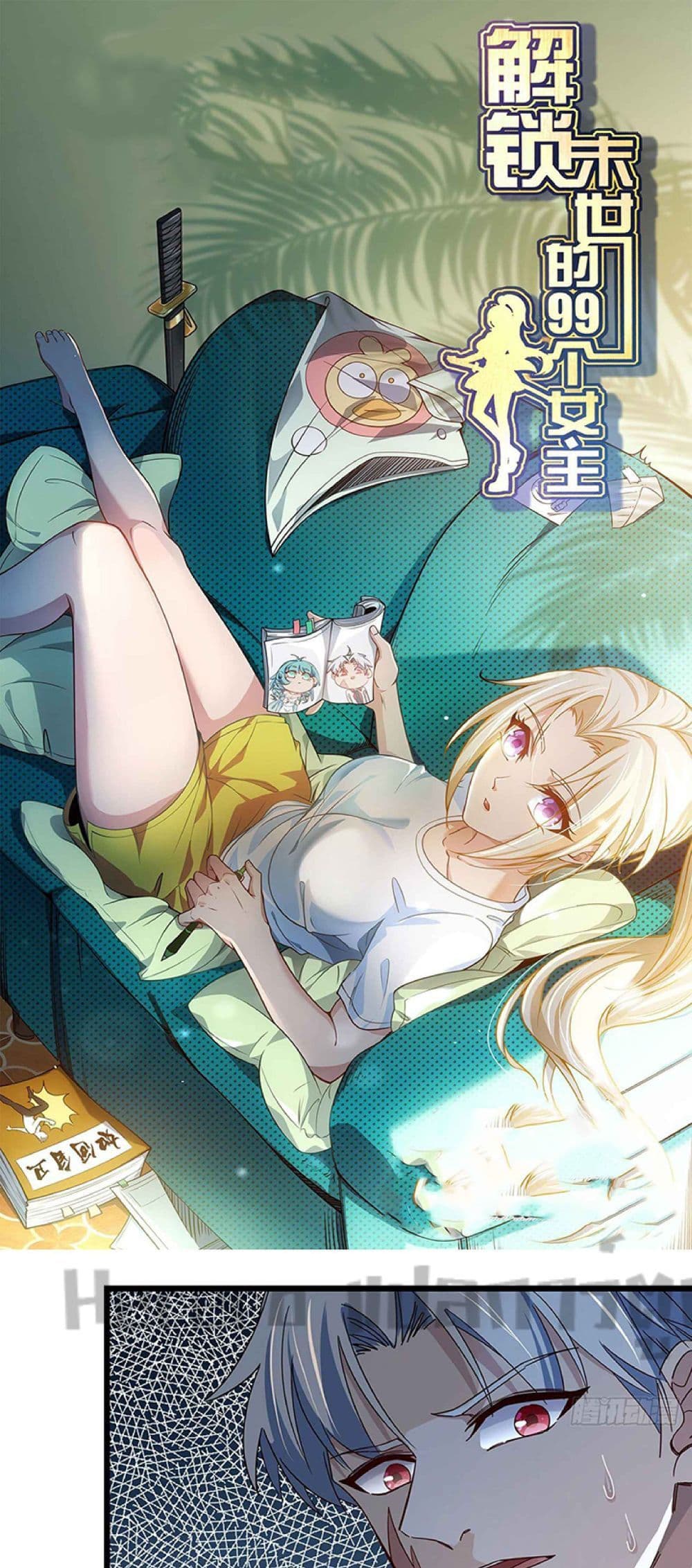Unlock 99 Heroines in End Times page 1