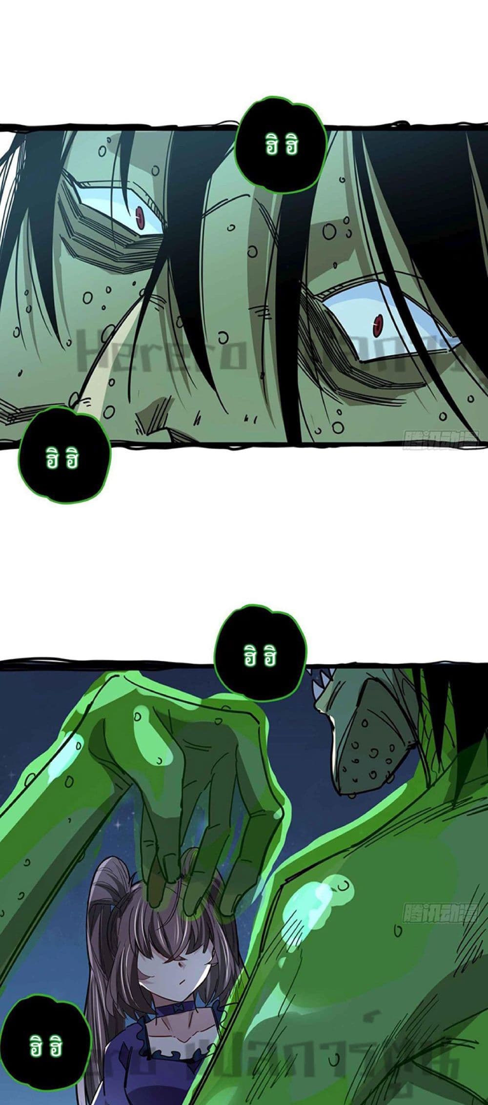Unlock 99 Heroines in End Times page 9