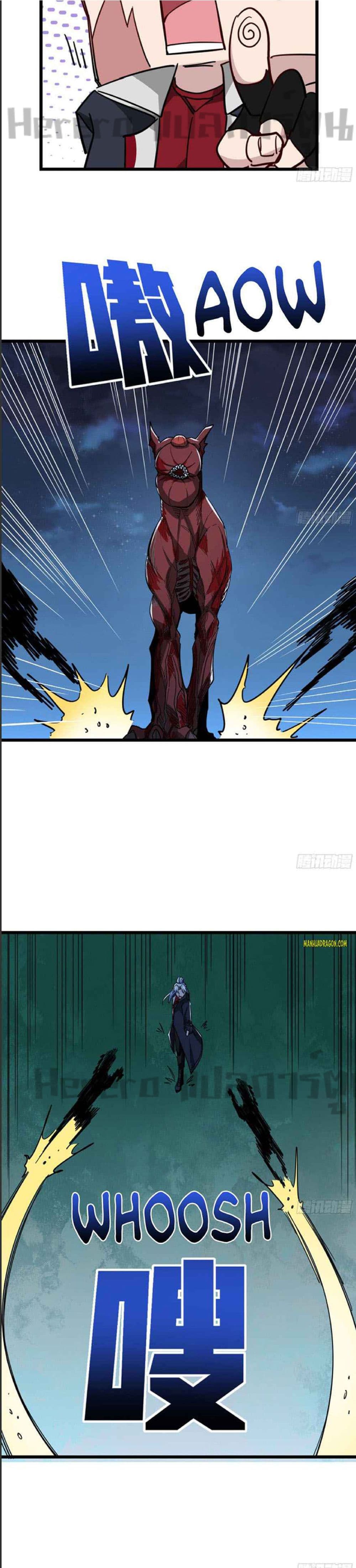 Unlock 99 Heroines in End Times page 6