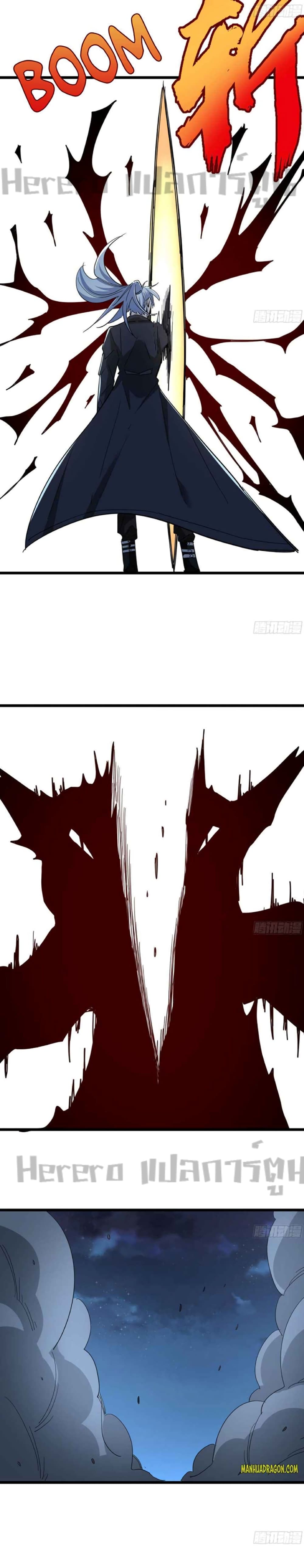 Unlock 99 Heroines in End Times page 3