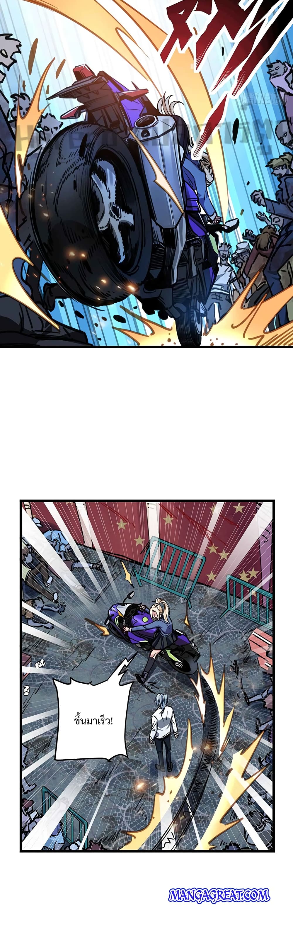 Unlock 99 Heroines in End Times page 2