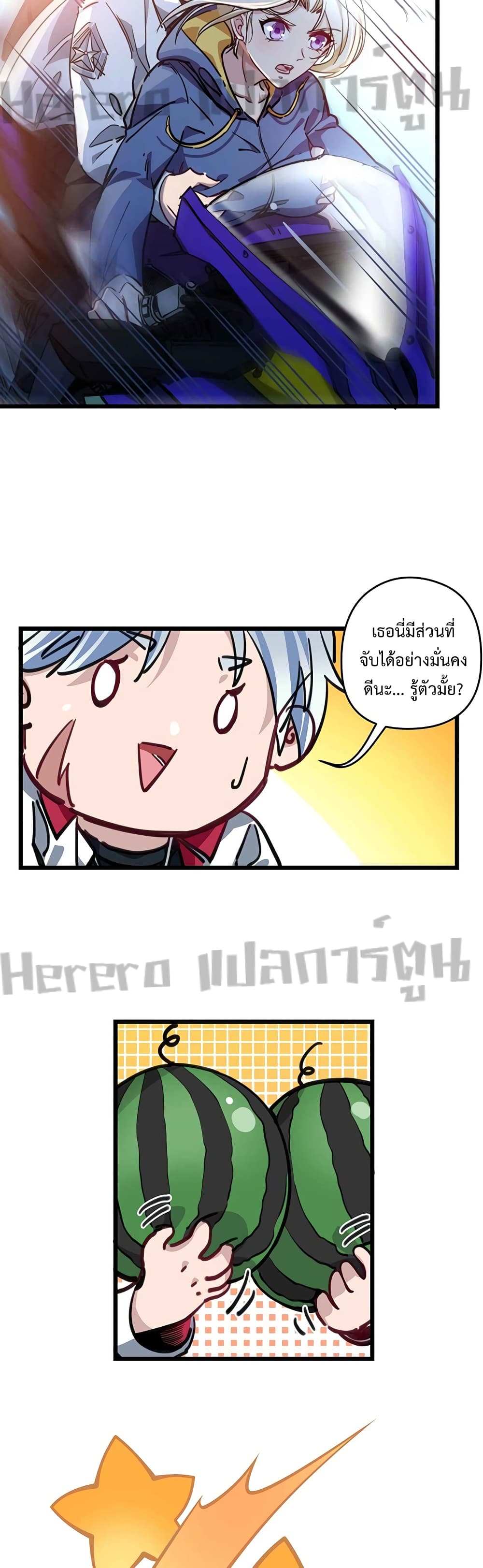 Unlock 99 Heroines in End Times page 7