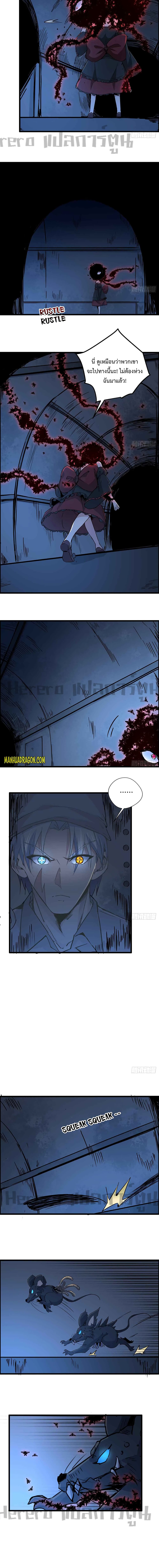 Unlock 99 Heroines in End Times page 2