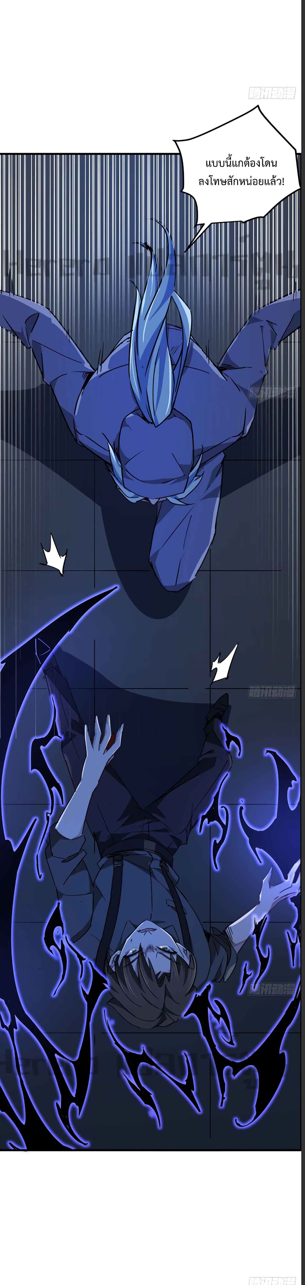 Unlock 99 Heroines in End Times page 9