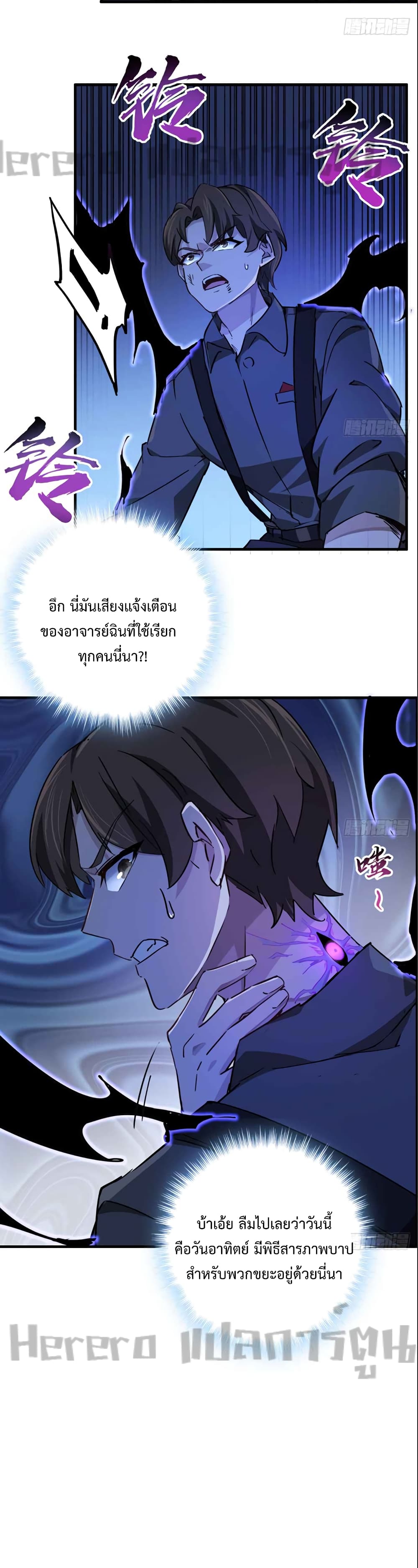 Unlock 99 Heroines in End Times page 3
