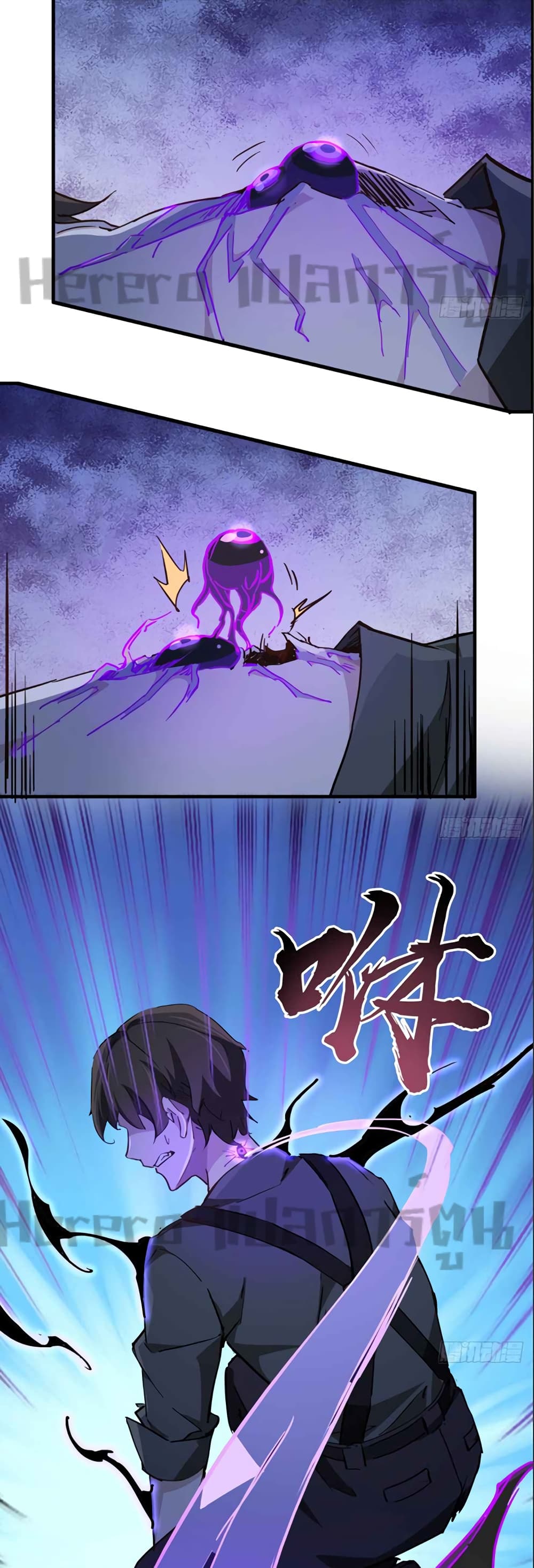 Unlock 99 Heroines in End Times page 6