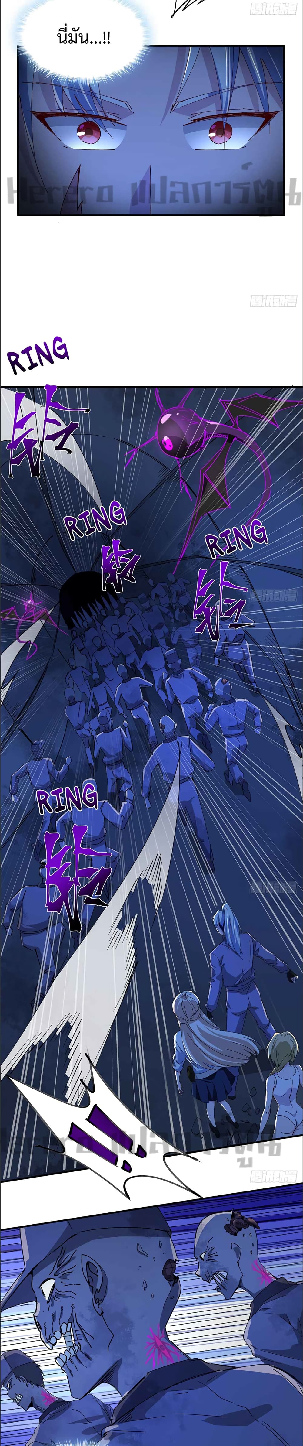 Unlock 99 Heroines in End Times page 3
