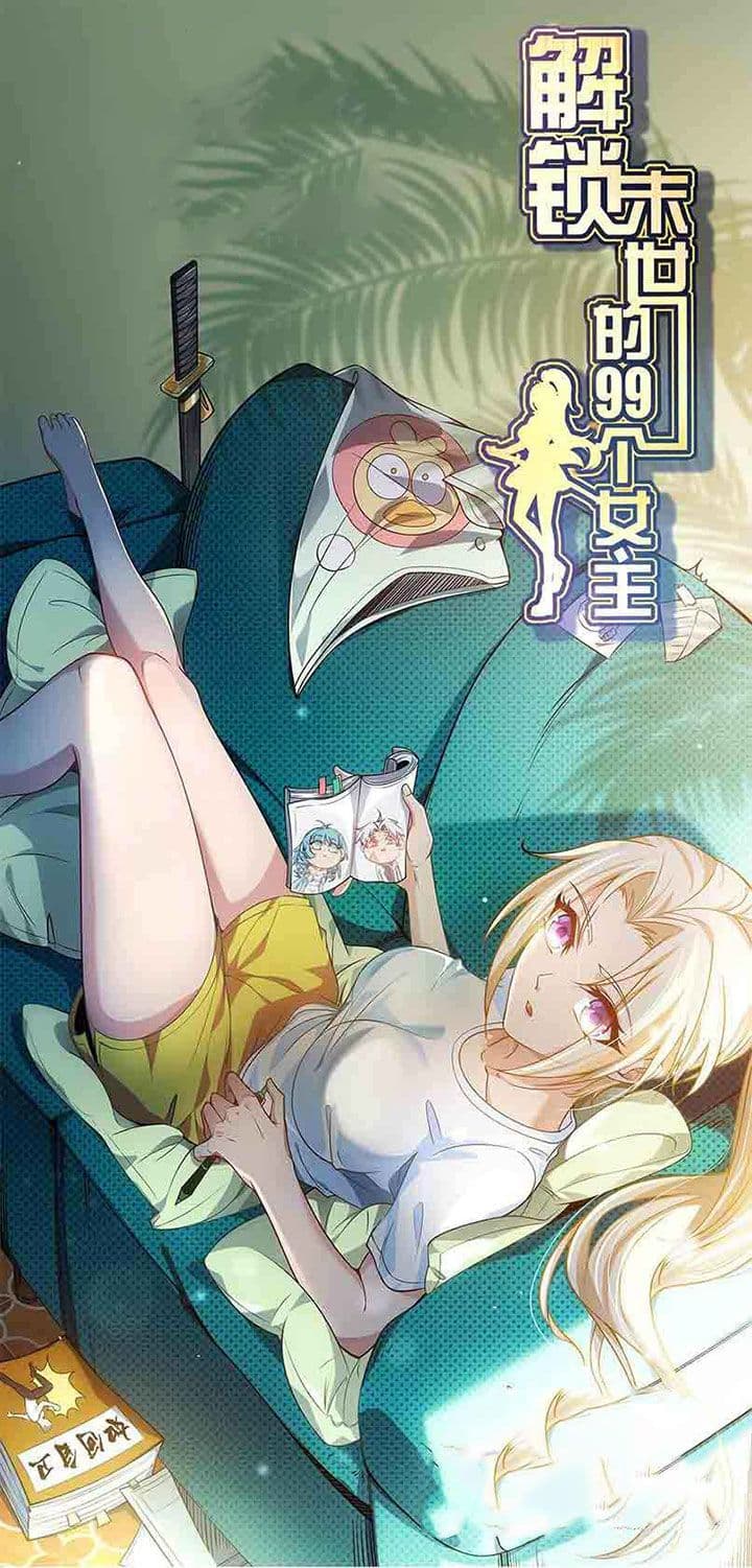 Unlock 99 Heroines in End Times page 1