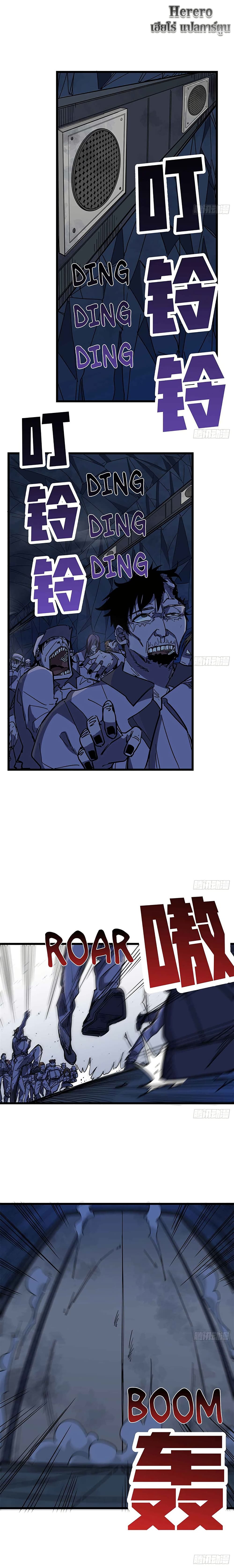 Unlock 99 Heroines in End Times page 3