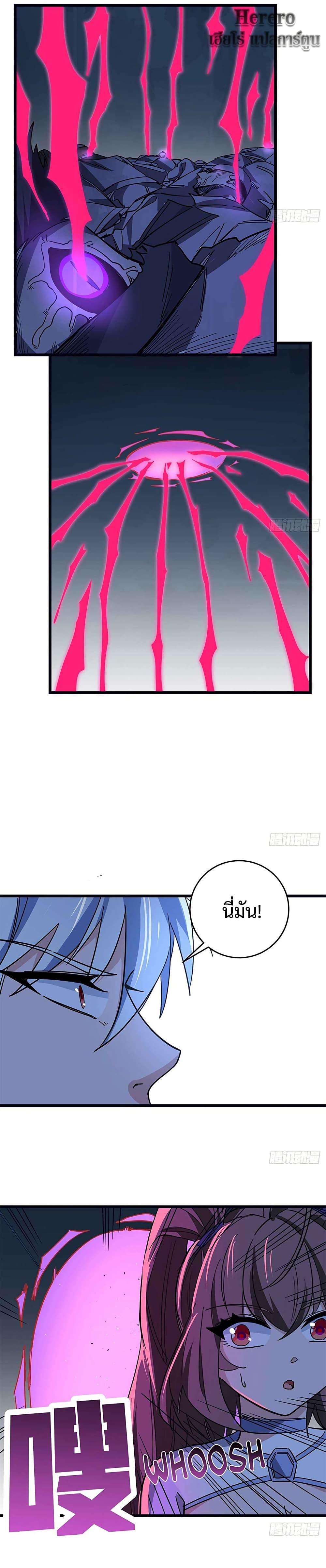 Unlock 99 Heroines in End Times page 7