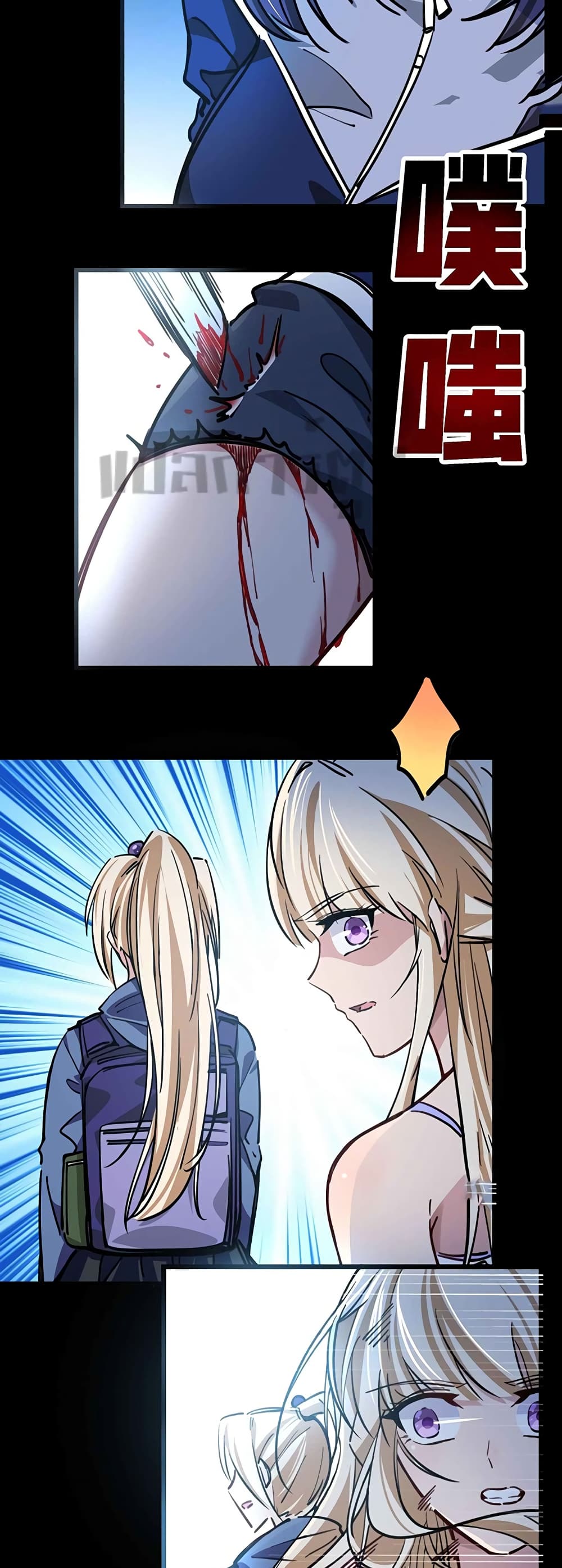 Unlock 99 Heroines in End Times page 2