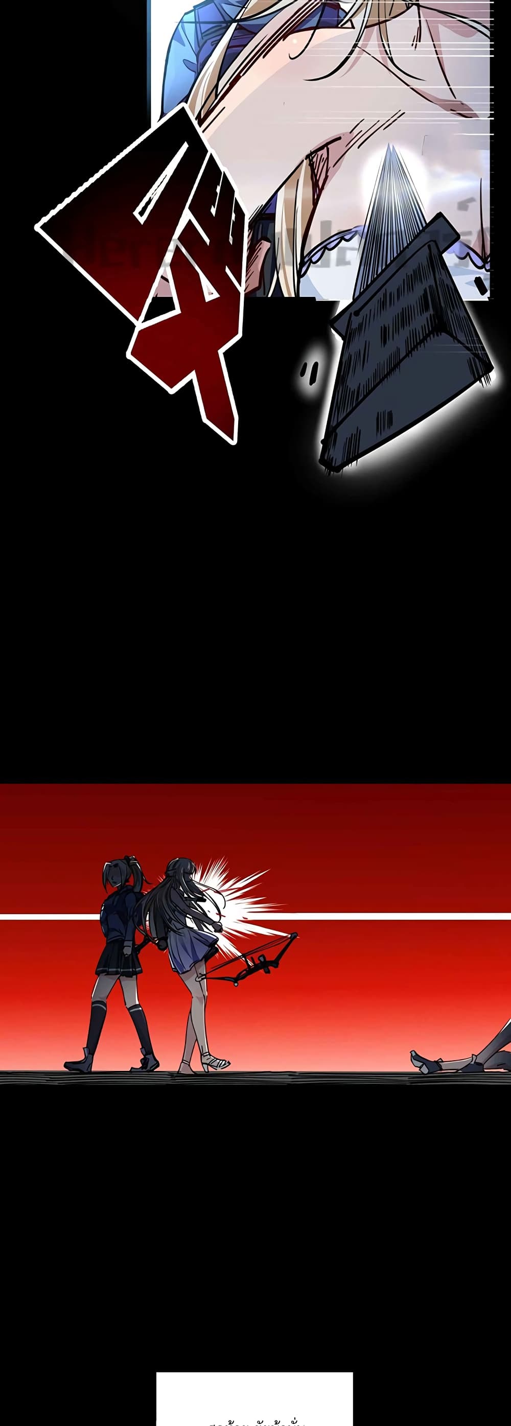 Unlock 99 Heroines in End Times page 3