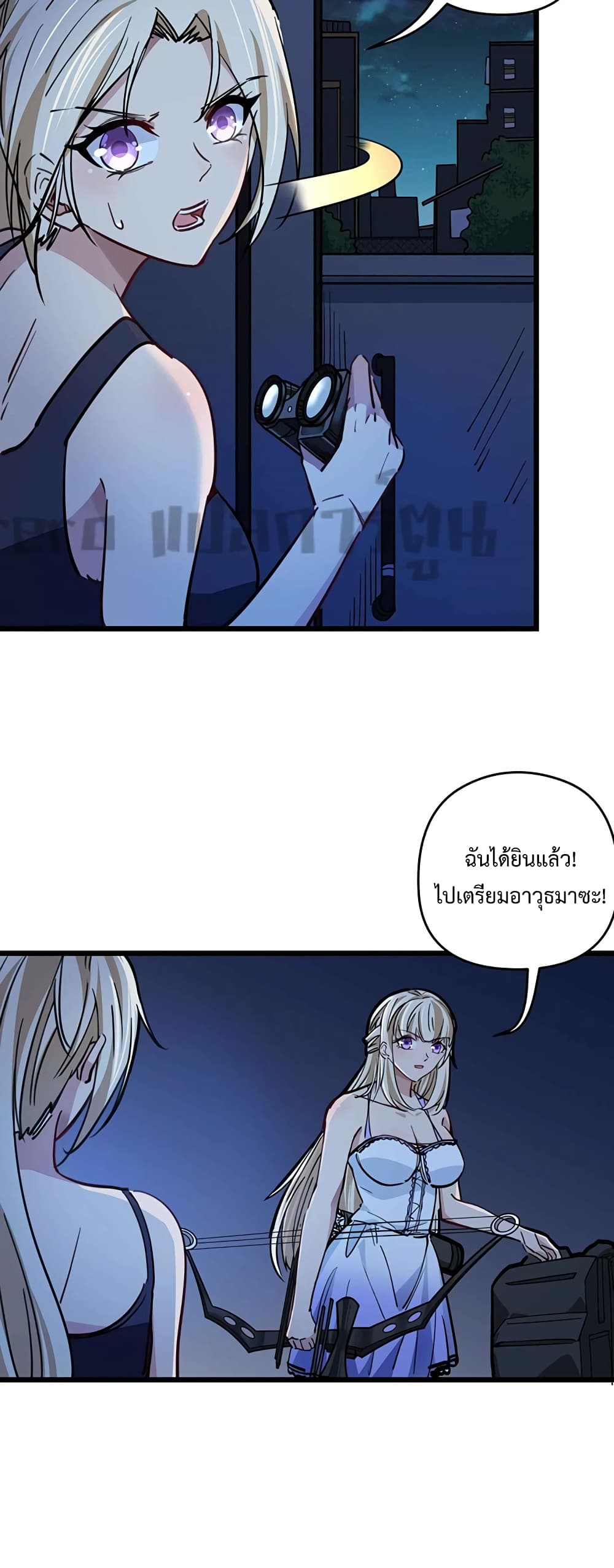Unlock 99 Heroines in End Times page 3