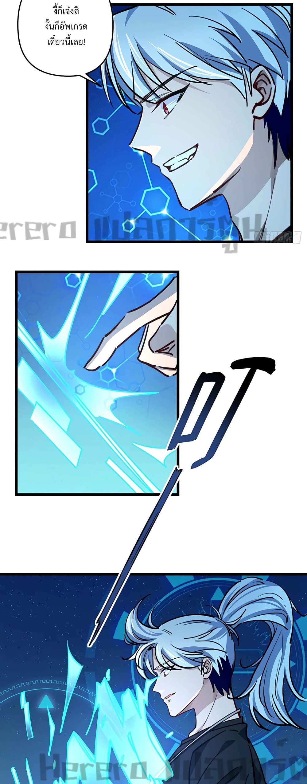 Unlock 99 Heroines in End Times page 9