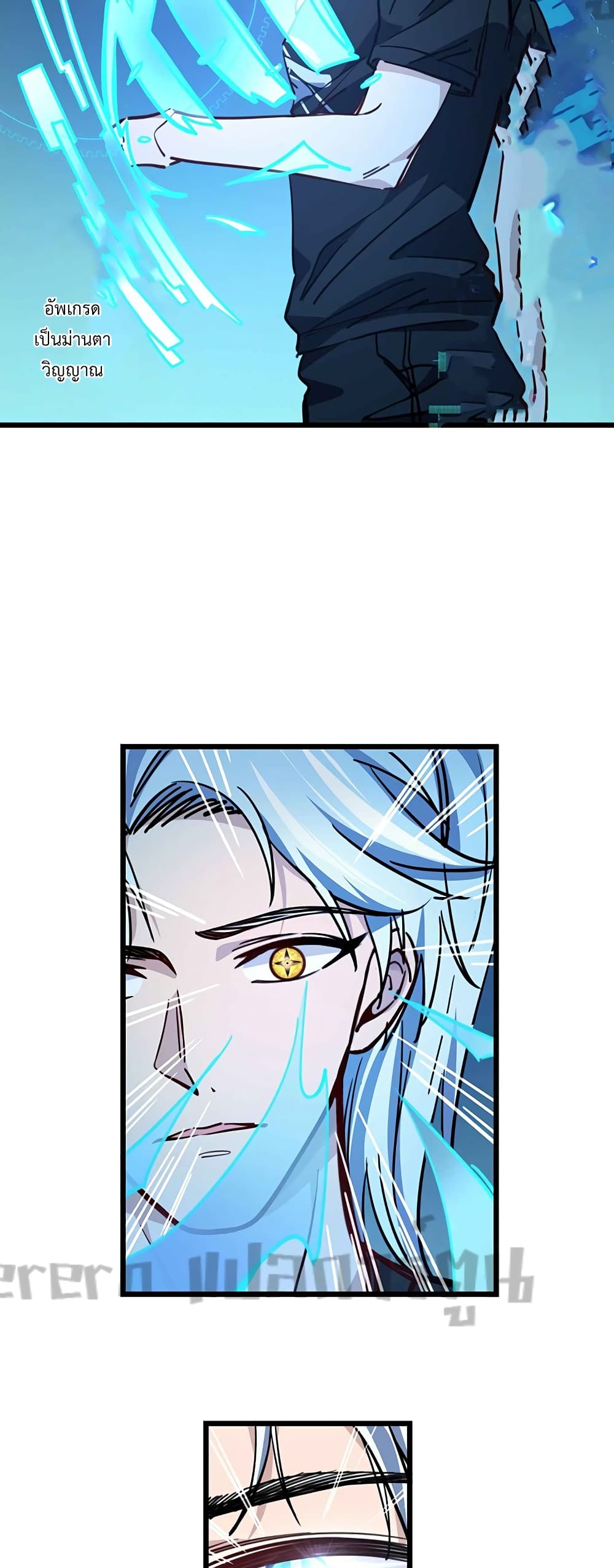 Unlock 99 Heroines in End Times page 10