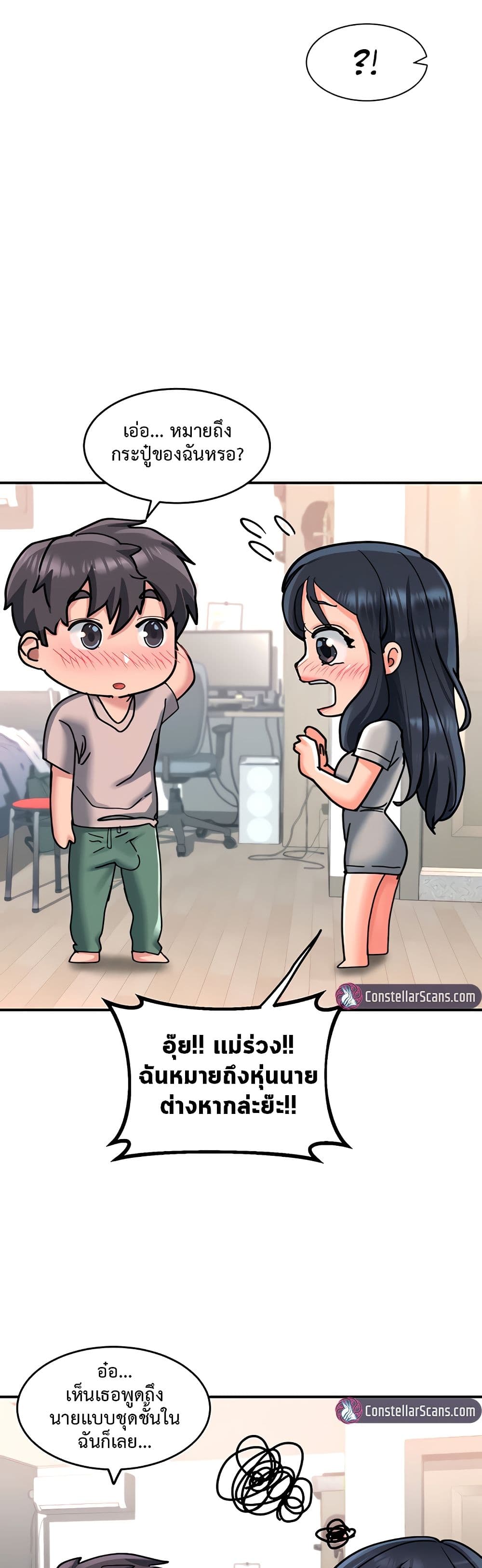 Unlock Her Heart page 4
