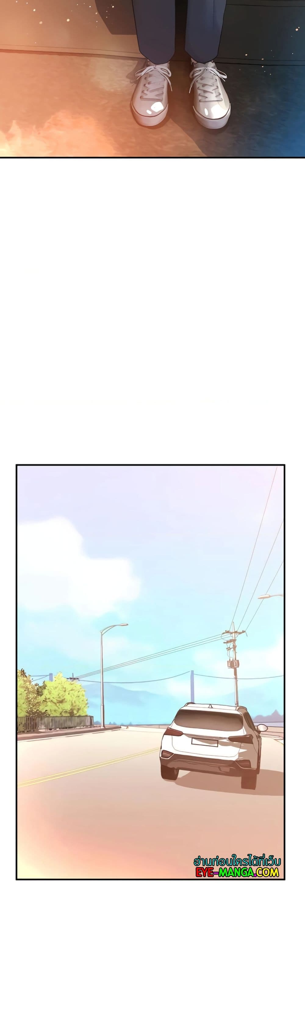 Unlock Her Heart page 4