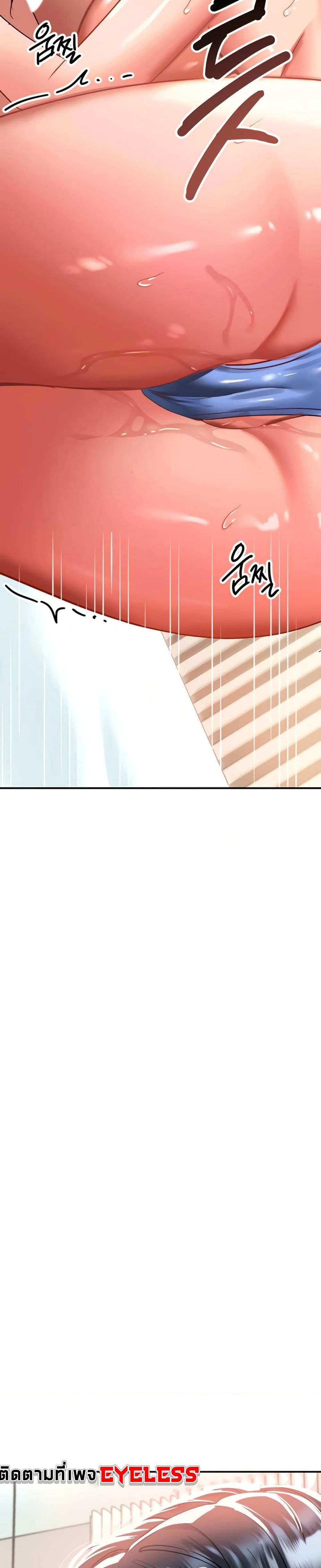 Unlock Her Heart page 4
