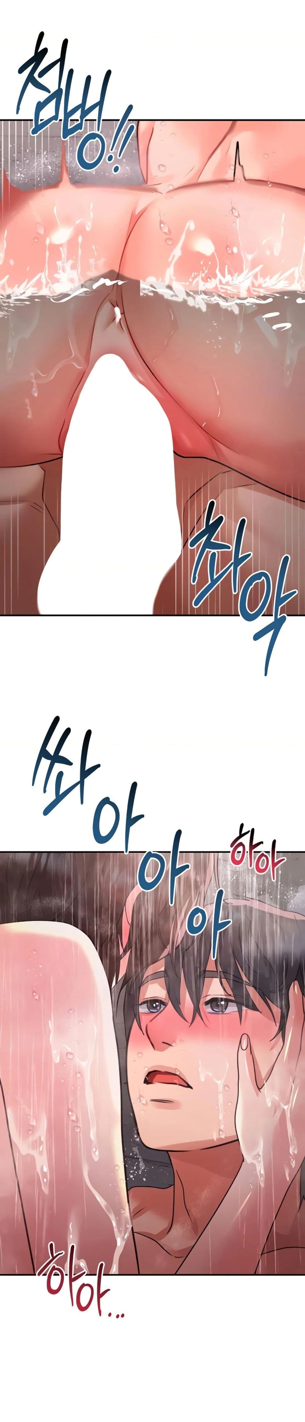 Unlock Her Heart page 1