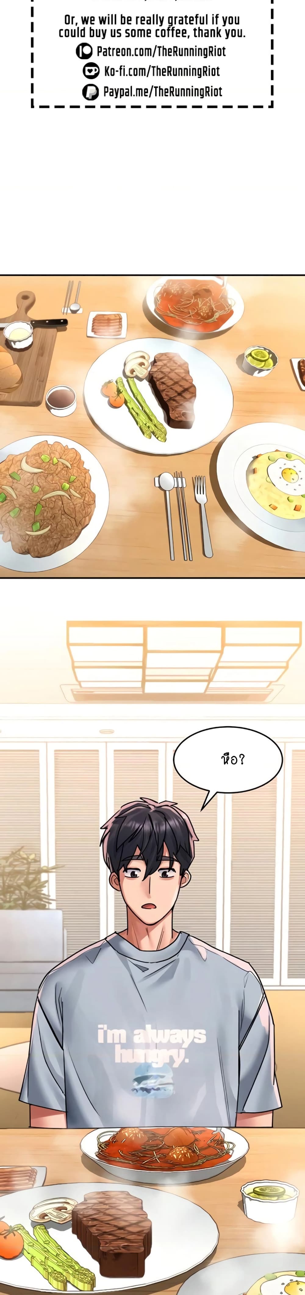 Unlock Her Heart page 6