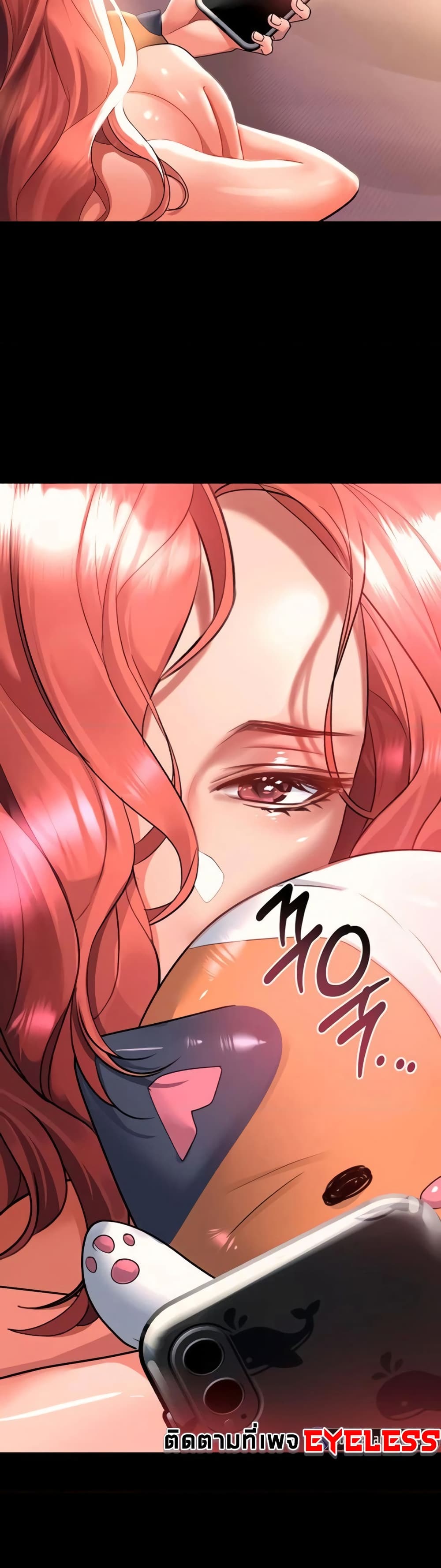 Unlock Her Heart page 7