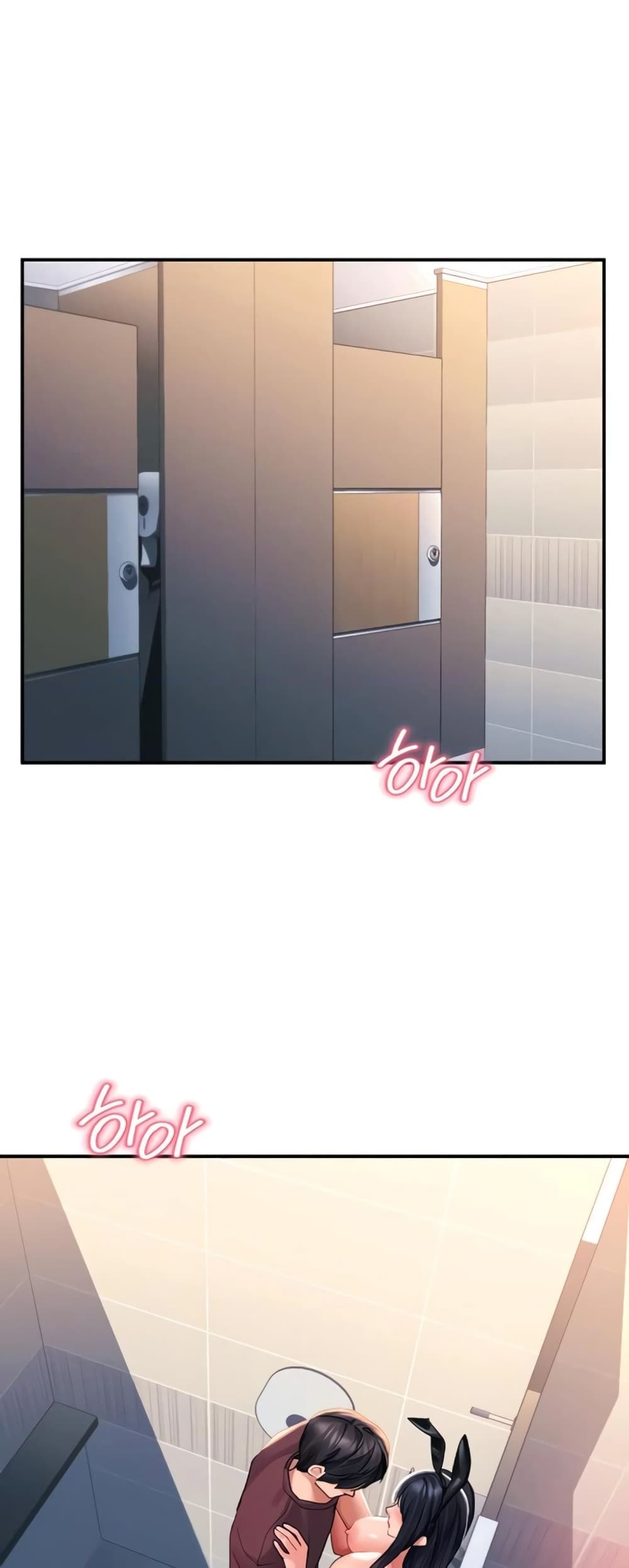 Unlock Her Heart page 8
