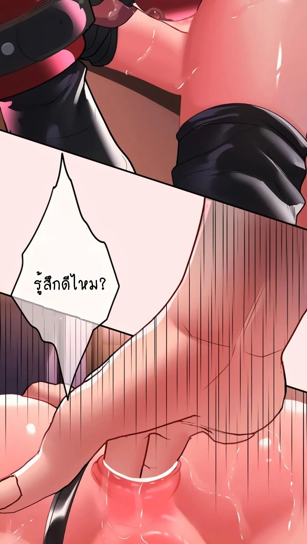 Unlock Her Heart page 6