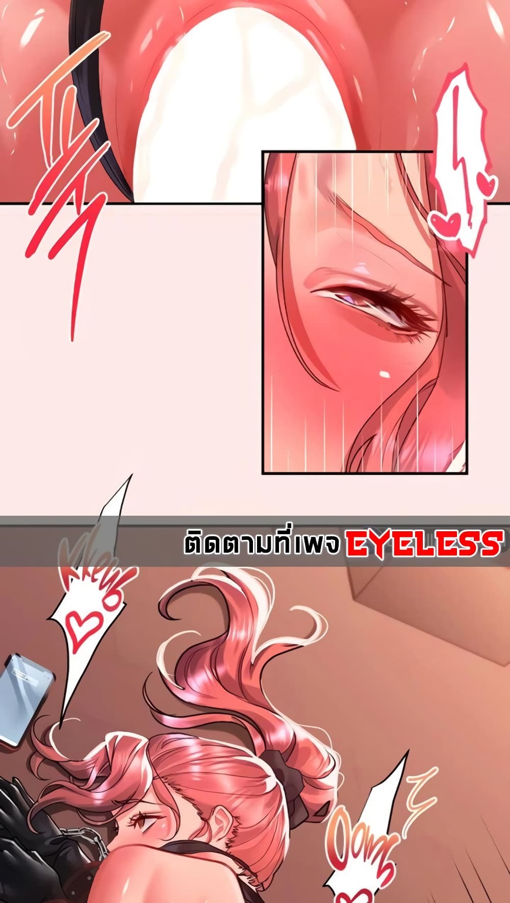 Unlock Her Heart page 7